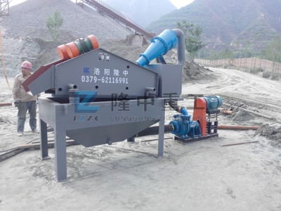 錘式破碎機(jī)